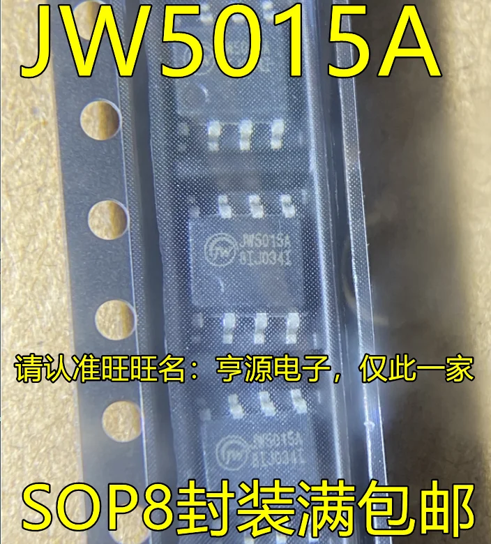 

50 шт./партия 100% новый JW5015A SOP8 DCDC IC