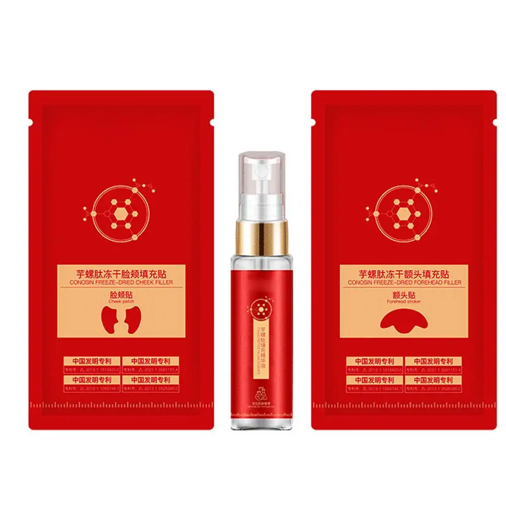

Conopeptide замороженный крем для лба, щек, питательный раствор, патчи против старения кожи, укрепляющее средство для удаления морщин I1P3