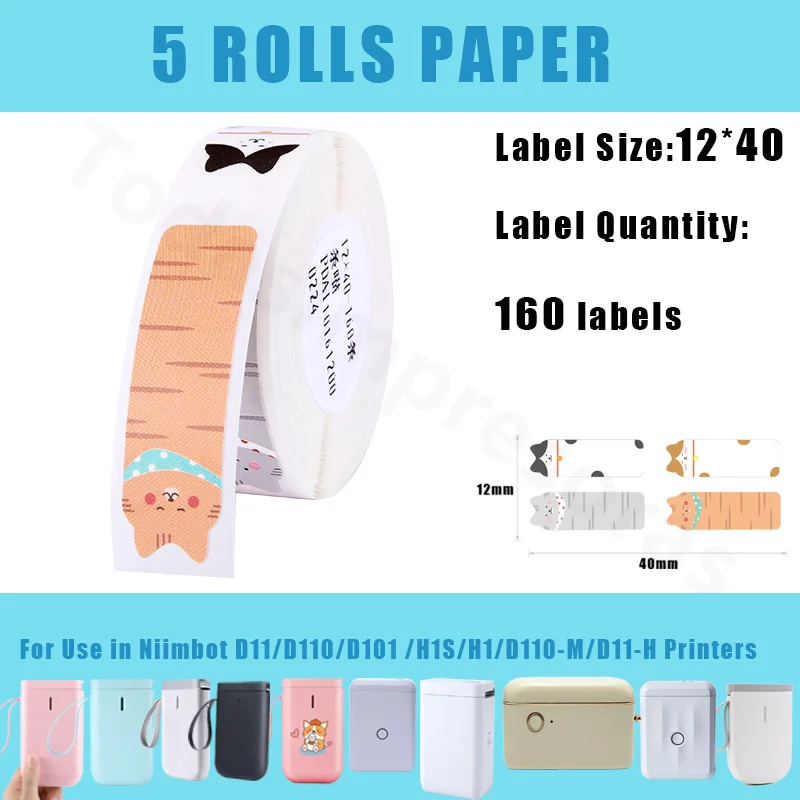 Niimbot 미니 퓨어 블루 컬러 열 라벨 용지, H1 H1S D110 D101 D11 프린터 라벨 리본, 어린이 스티커 축제 선물, 5 롤