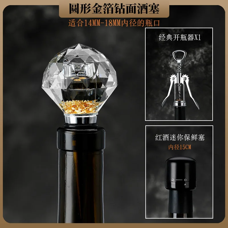 リジュラン 5点セット Creative Glass, Crystal Red Wine Stopper, Wine Bottle