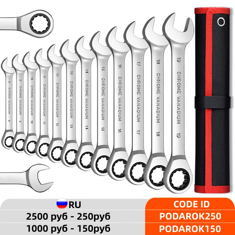 Color : 12mm Wrench Ratchet Combination Metric Wrench Set Tooth Gear Ring Torque and Wrench Set Tools for Repair A Set of Wrench Fastening tool Color : 12mm Wrench Ratchet Combination Metric Wrench Set Tooth Gear Ring Torque and Wrench Set Tools for Repair A Set of Wrench Fastening tool