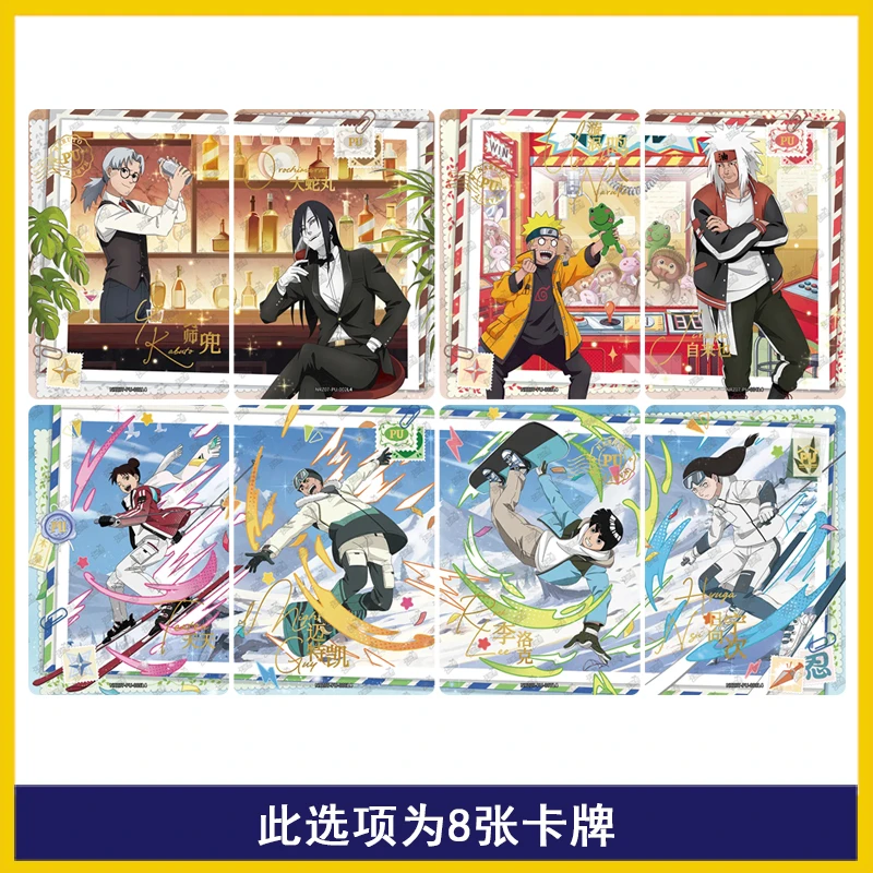 KAYOU ナルトカードフルセットレア SV BP SE GP CP SP CR MR PR SLR