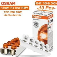 OSRAM 5007 5008 5009 R10W RY10W 12V 10W Car Signal Bulb BA15s BAU15s Standard Interior License Plate Door Light OEM Auto Lamp 1