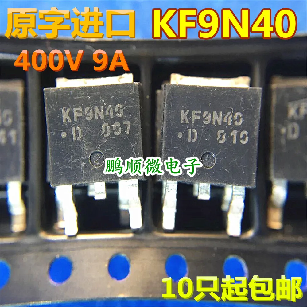 

20 шт. оригинальный новый спот KF9N40 9N40 TO252 400 в а N-канальный полевой транзистор MOSFET