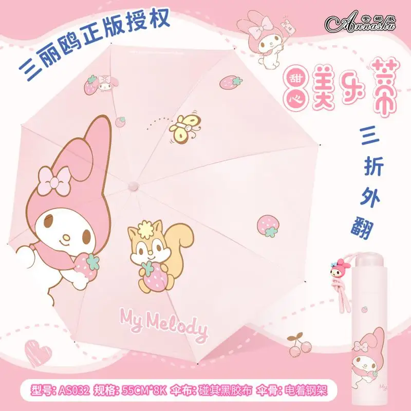

Милый Зонт Sanrio My melody, портативный Зонт от дождя и солнца с защитой от УФ-лучей, ручной трехскладной зонт, мультяшный подарок для девочки