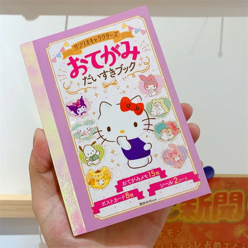 Shop Sanrio Sticker Book Clow with great discounts and prices online - Nov  2023