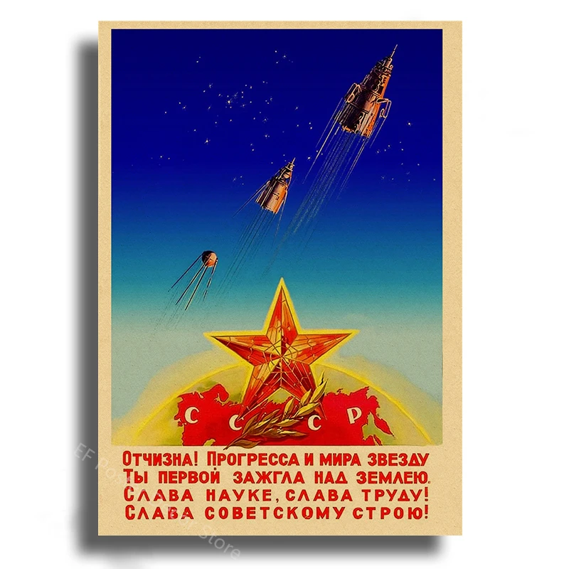 Soviet Space Rocket Posters Ussr Poster Spacecrafts Astronaut Vintage Home Room Club Bar Decor Painting Prints Art Wall Picture Peckshirt
