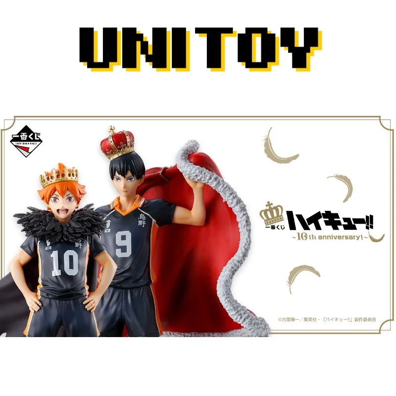 S18aa355450884a309ae9e07f55a9b4f7Q - Haikyuu Store