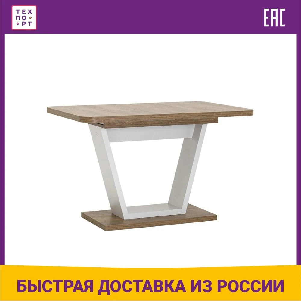 Stool Group Vector Table Ka Oak, Ash, Home Furniture Dining Room