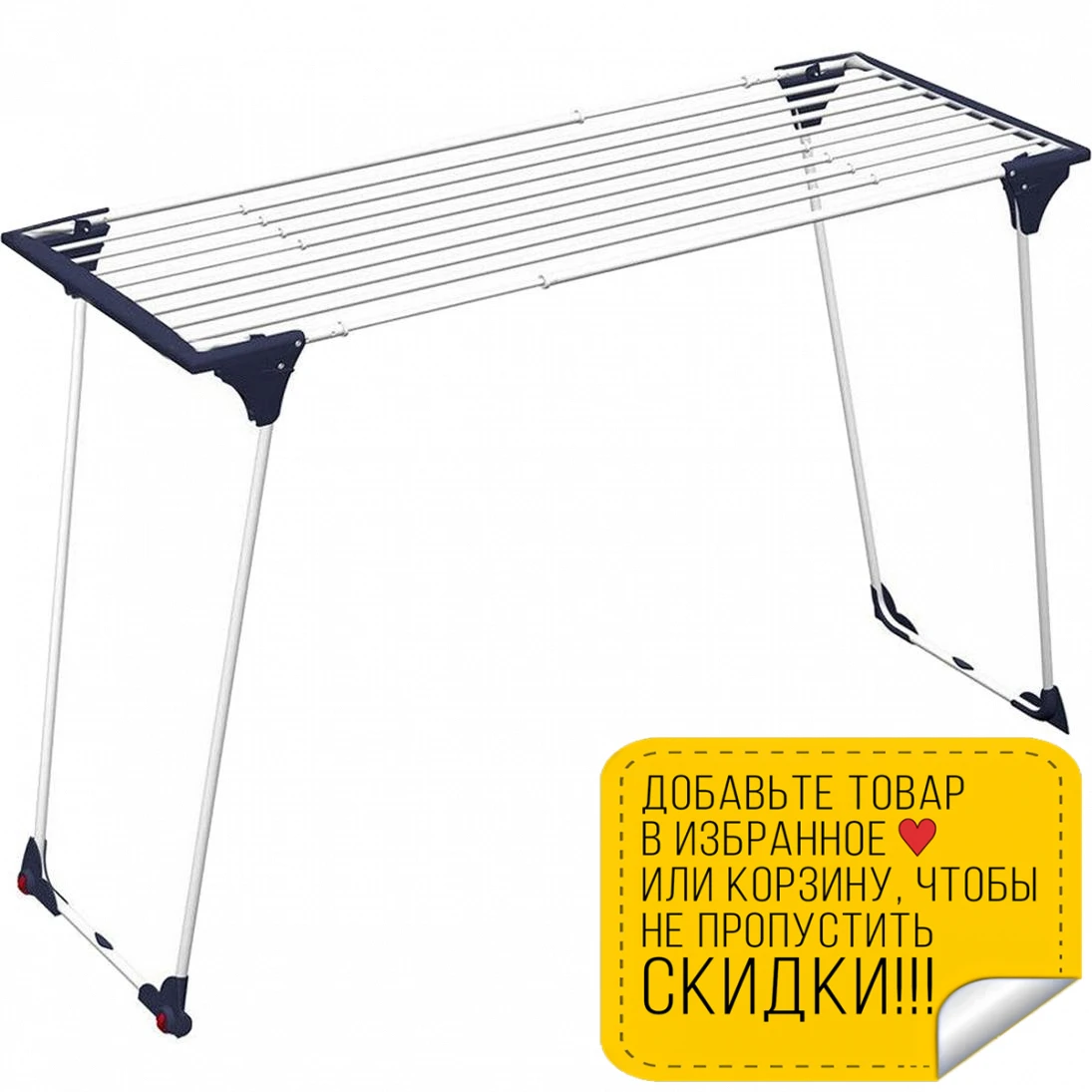 Сушилка для белья GIMI dinamik 20 (напольная) (длина 190 см высота 100 макс. нагрузка кг
