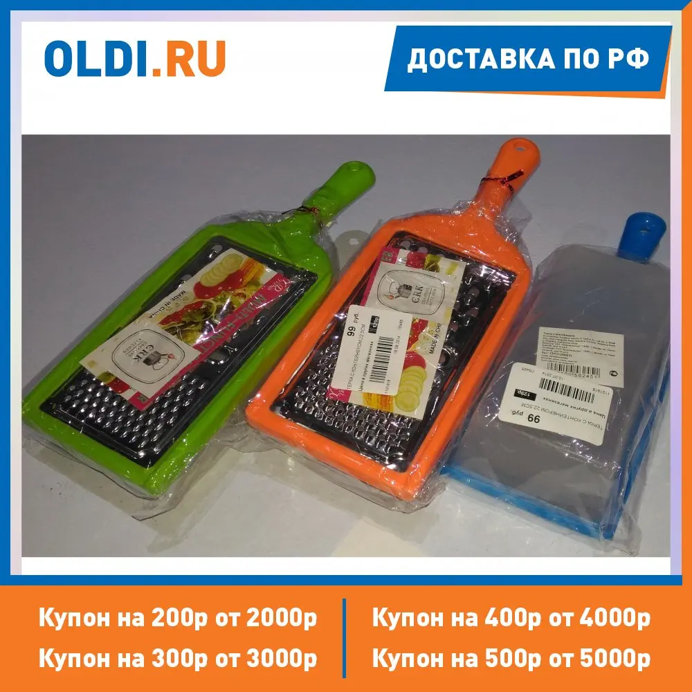 Терка с контейнером CRK11GRM033 |