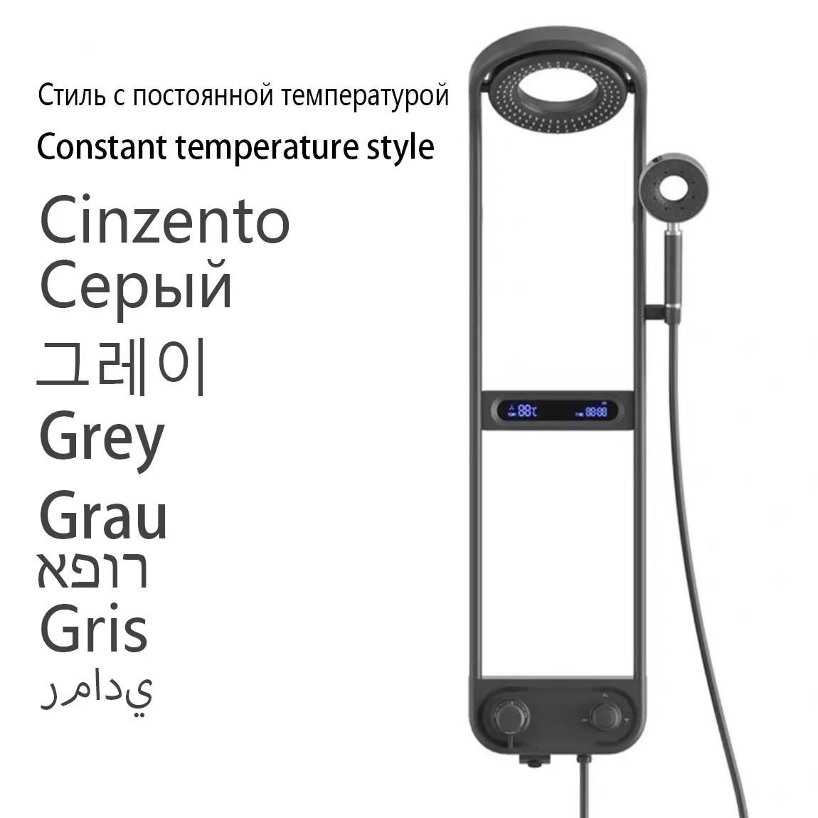 Grey Temp