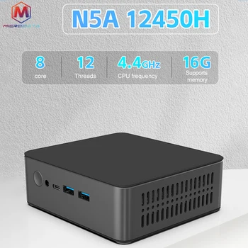 MicroData Mini PC N5A 8 core 12 thread Intel i5 12450H Windows 11 Pro DDR5 4800 Hz, 16G 518 GB/1 TB, 1 * M.2 (S SSD NVME, 2280) WIFI5+BT4.2