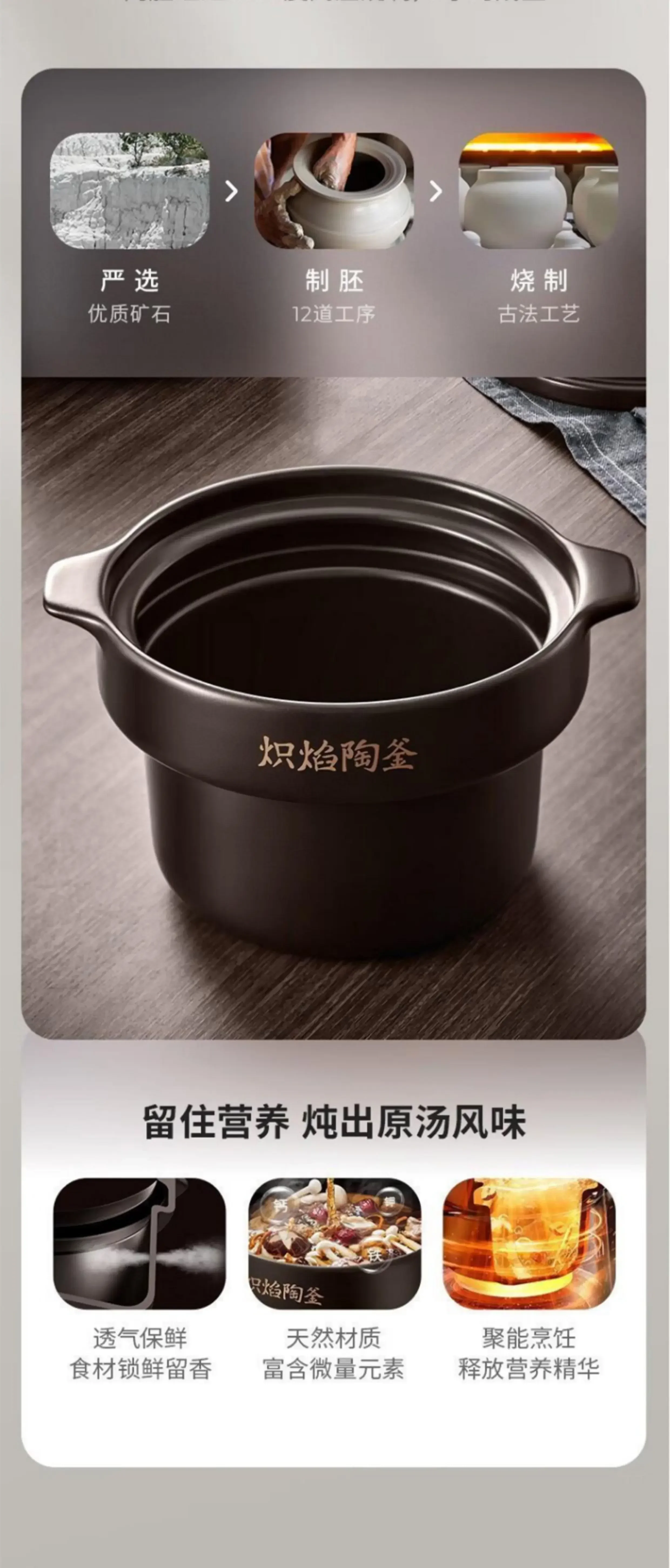 Description Picture 5 of item220V Joyoung  5L Ceramic Electric Stewing Soup Pot with Multiple Functions for Convenient Home Cooking AF