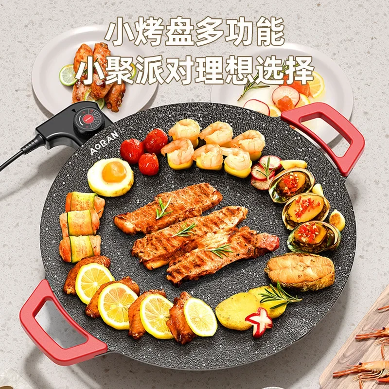 Electric baking tray Household non-stick multi-functional baking tray