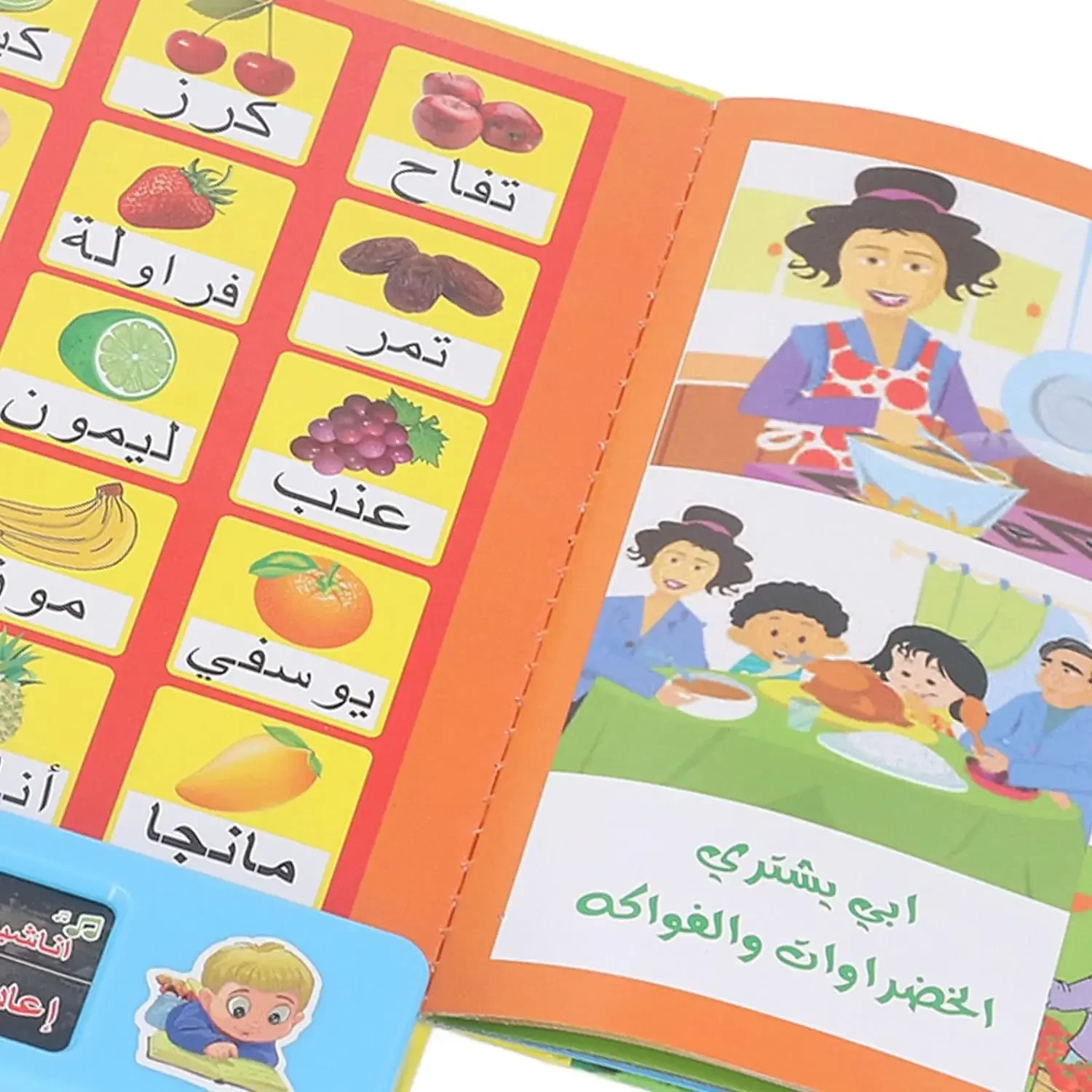 Educational Learning Toy Alphabet Educational Toys Muslim Kids Arabic Sound Book, Clear Pictures Letters Words Learning Educational Electronic Sound Book