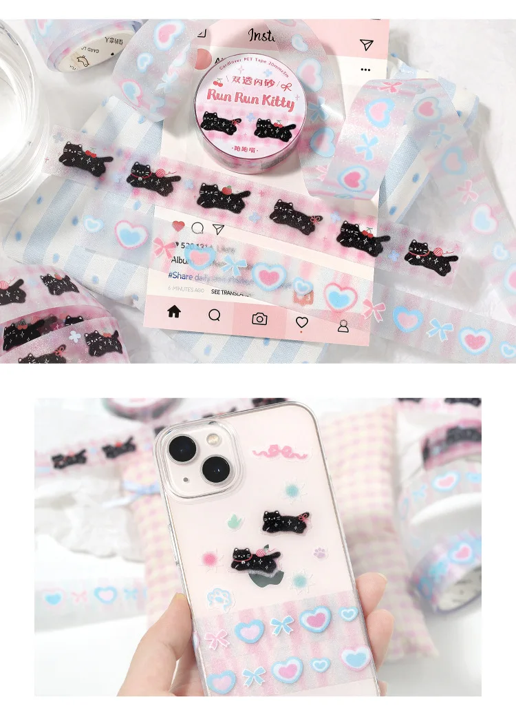 Decorative Tape Pattern