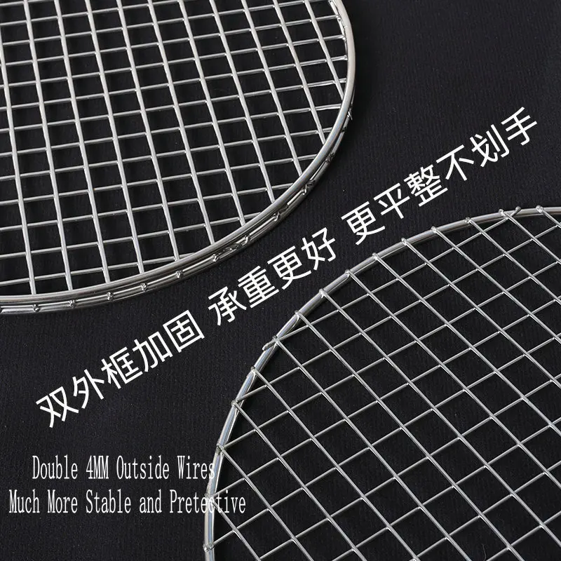 BBQ Charcoal Grate Stainless Steel 304 Food Grade Round with Double 4MM Circle Frames