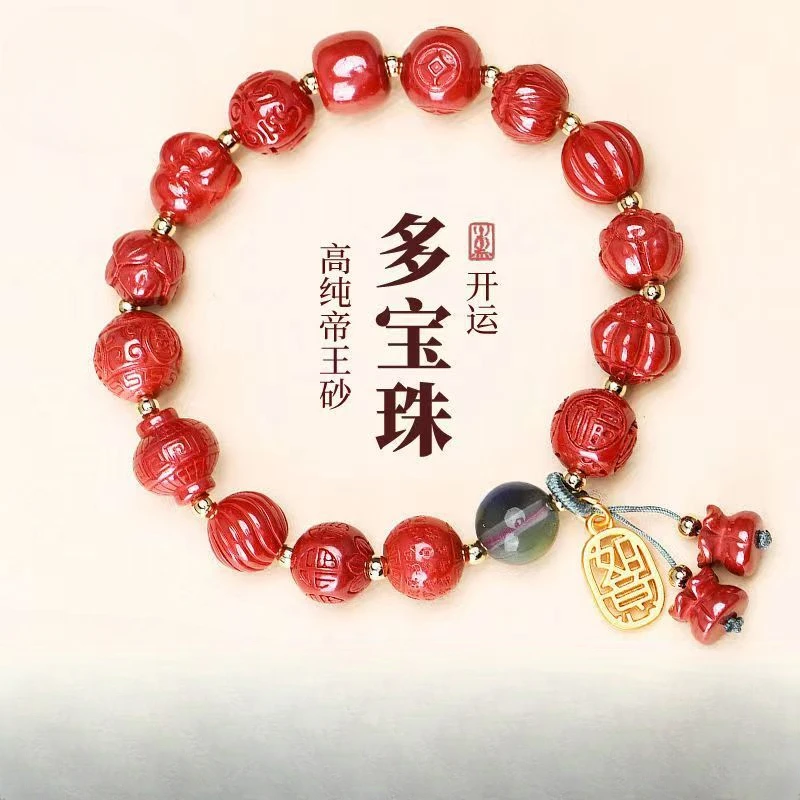 

Natural High-Content Raw Ore Cinnabar Transport Purple Gold Emperor Sandstone Wooden Beaded Bracelet Birth Year Couple Bracelet