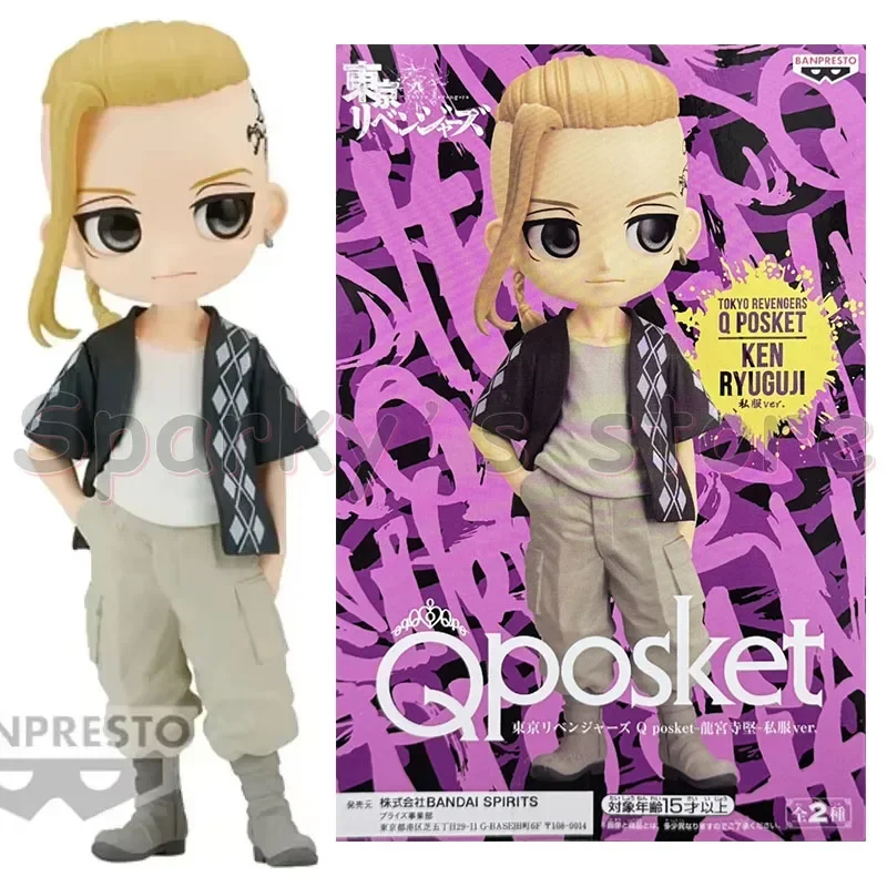 Banpresto Tokyo Revengers Hajime Kokonoi (Ver. B) Q Posket, Figura 14 Cm, Occhi Grandi, Collezione Ufficiale Bandai Spirits