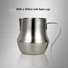 Electric 1450W Steam Milk Foaming Machine Automatic Cleaning Milk Frother Water Heating Steamer For Bubble Tea Shop 5
