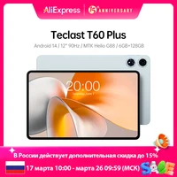 【World Premiere】Teclast T60 Plus 12" 90Hz 2K Display Android 14 L1 MTK Helio G88 6GB/128GB 8000mAh Battery 4G LTE Global Version 1