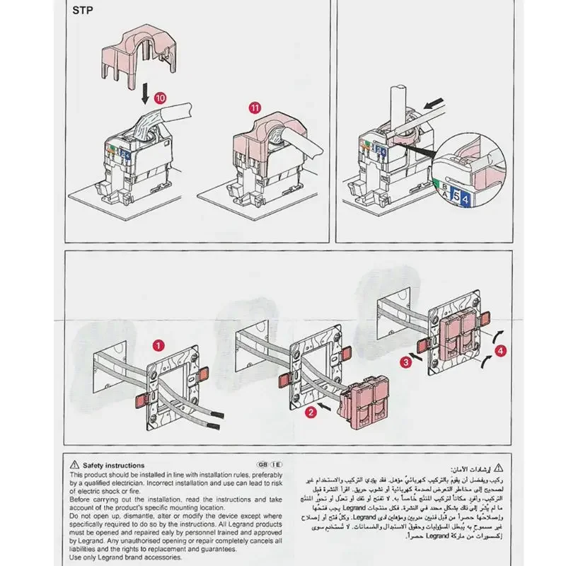 이더넷 월 플레이트, RJ45 키스톤 커플러 인서트가 있는 키스톤 잭 월 플레이트, 암-암 Cat6 키스톤 잭