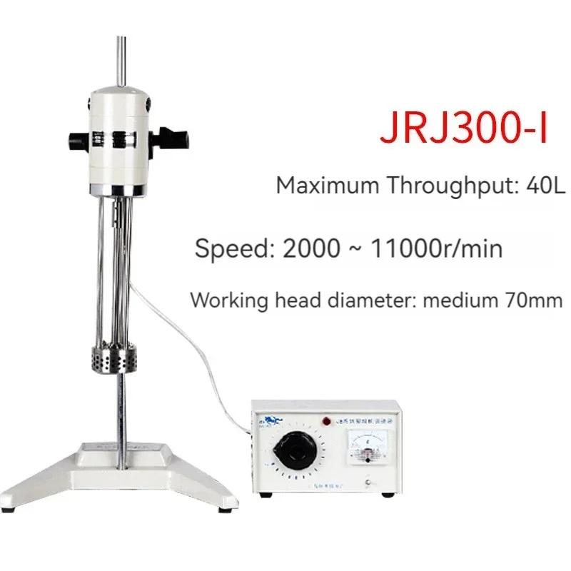 thumbnail image 1 of Mezclador y homogeneizador de cremas cosméticas emulsionante de alta velocidad digital de 40 l para laboratorio JRJ300-SH, 1 of 5