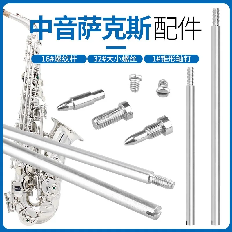

Midrange Saxophone Repair Tools, Instrument Maintenance, Instrument Accessories, Saxophone Repair Tool Accessories Wholesale
