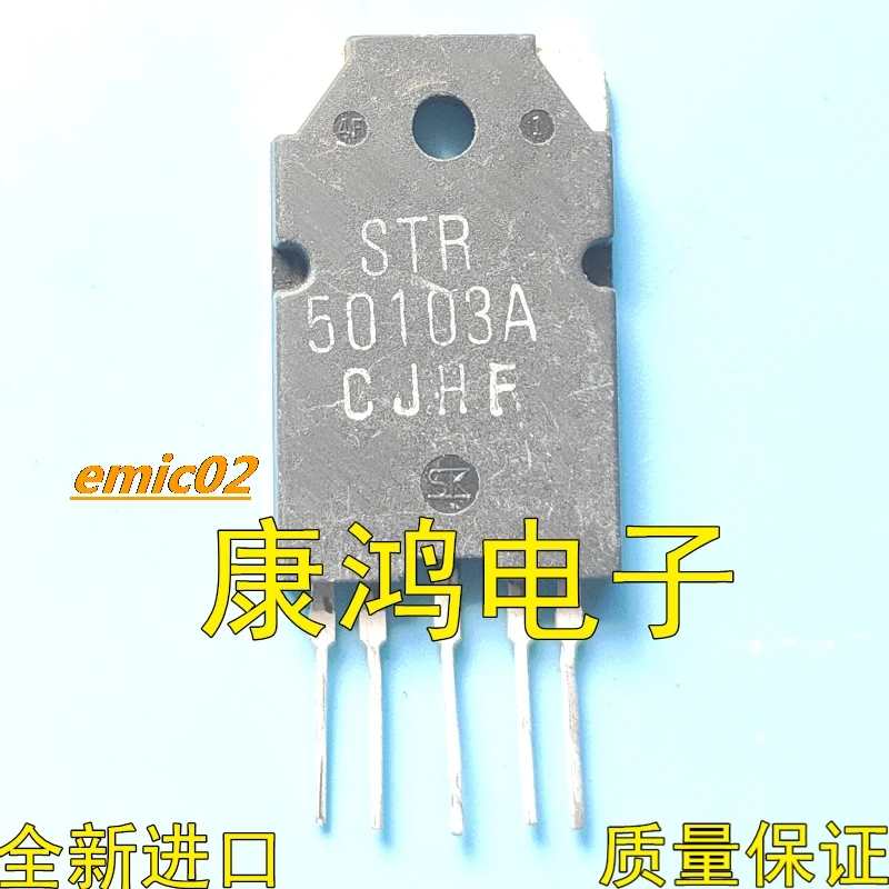 

Оригинальный запас STR50103A ZIP-5 IC