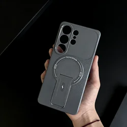 Universal Magnetic Bracket Phone Case Cover - Galaxy S23 Ultra (GRAY)