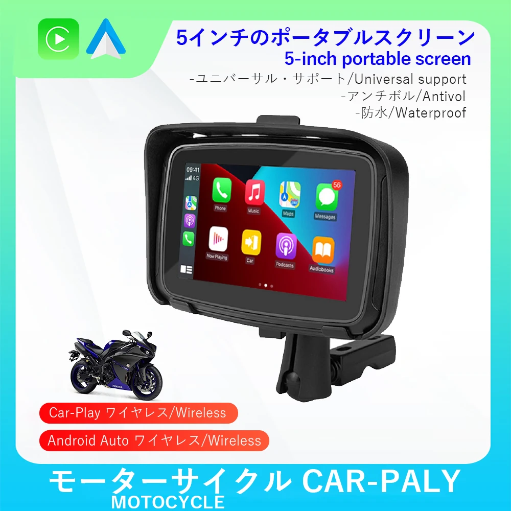 5 inch Portable Motorcycle LCD Display IPX7 Waterproof Monitor For Wireless  Apple Carplay Android Auto Moto Car Play Screen GPS