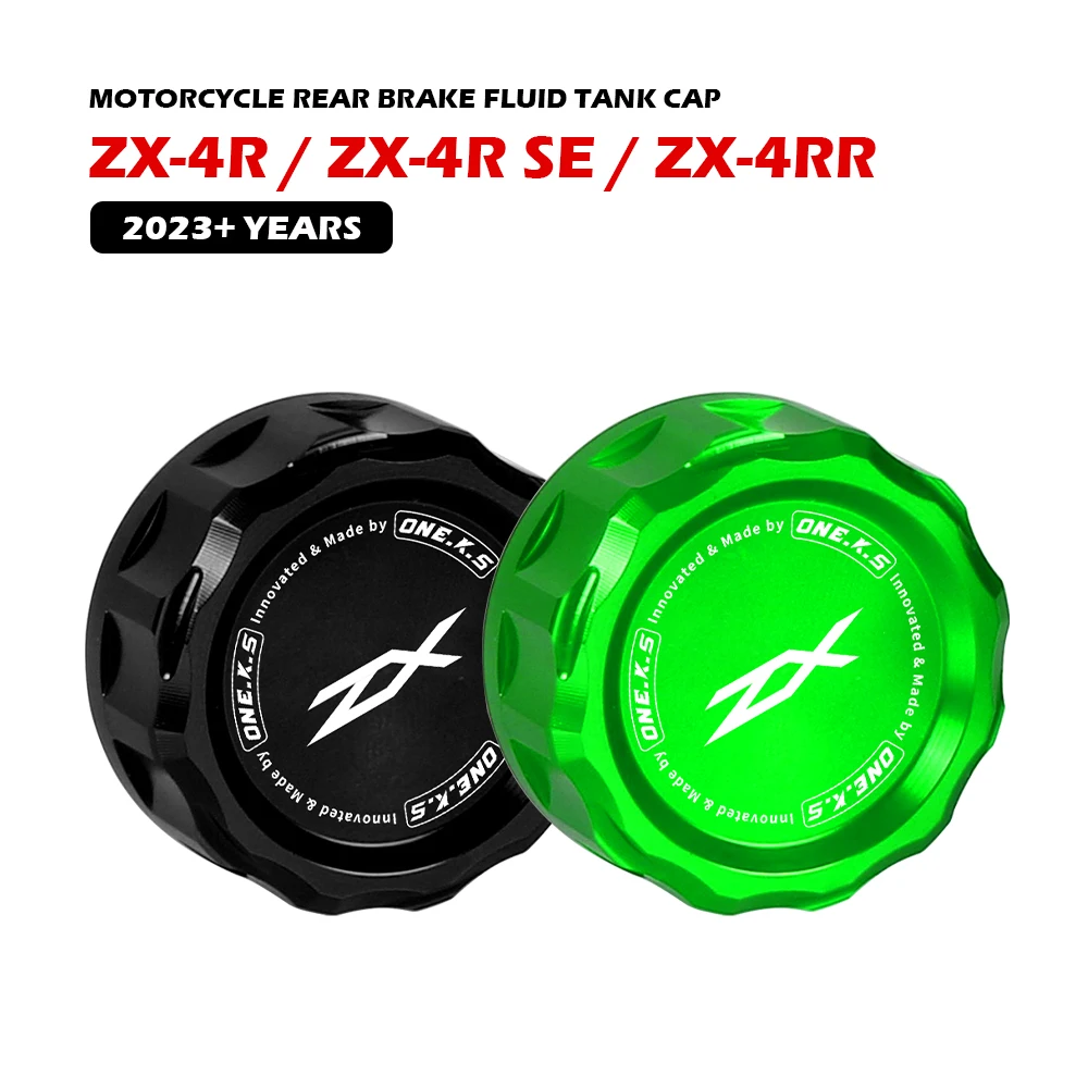 

ZX4R ZX4RR Motorcycle Rear Brake Fluid Tank Cap For Kawasaki ZX 400 R RR ZX-4R ZX-4RR Rear Brake Fluid Reservoir Cap Accessories