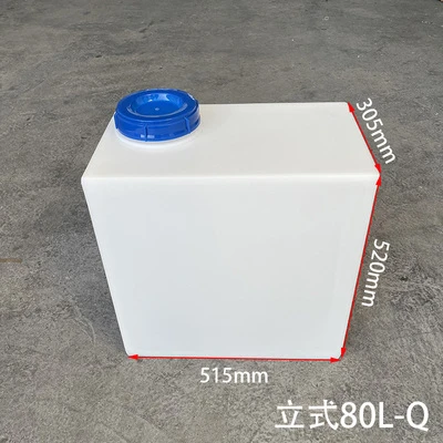 60L Multi Purpose Plastic Tub Rectangular Water Trough Storage