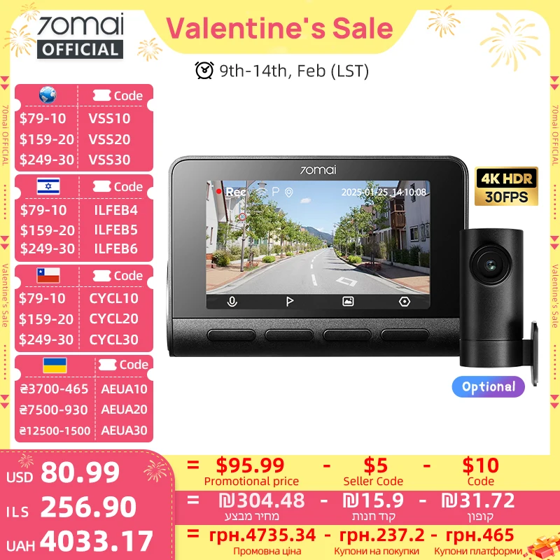 70mai A800SE 4K車載DVR、リアまたはインテリアカメラ対応、24時間駐車