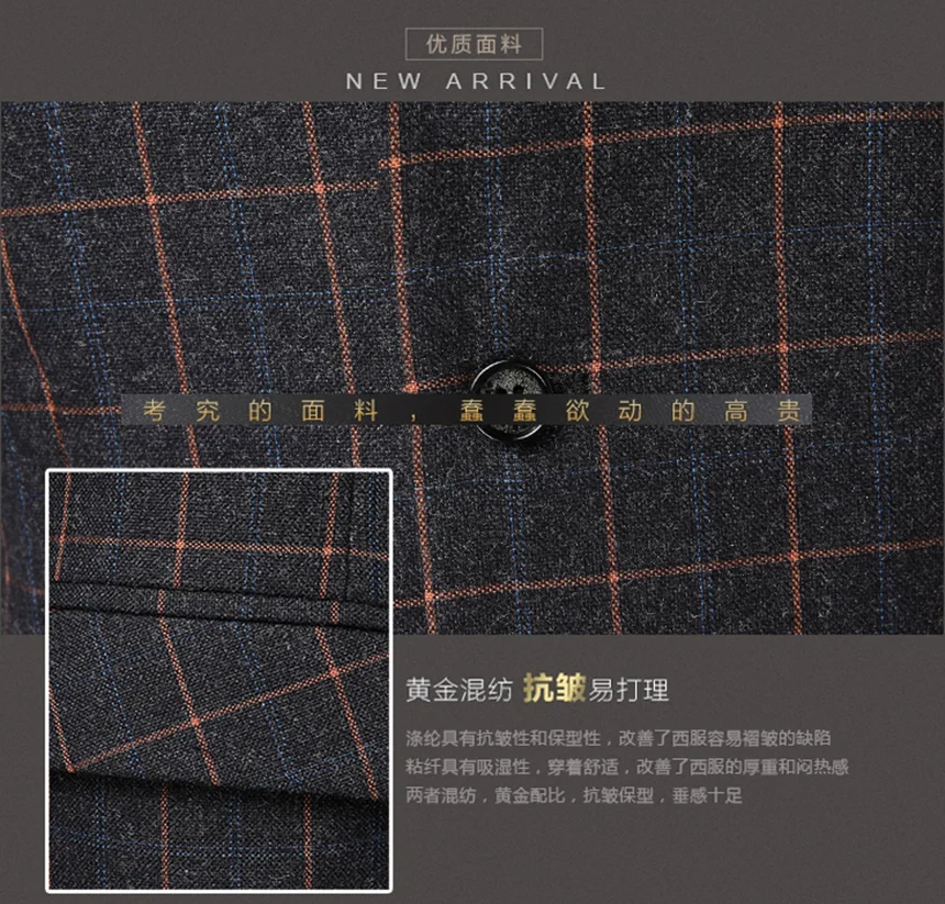 Boutique (Blazer + Vest + Trousers) Men's Italian Style Fashion Business Elegant Gentleman Plaid Slim Casual Dress 3-piece Set