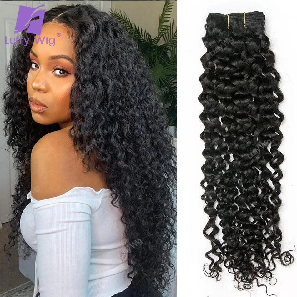 Weft Bundles Double Drawn Kinky Curly Full Ends 100% Human Hair Brazilian Extensions Jerry Curly for Black Women LuffyWig