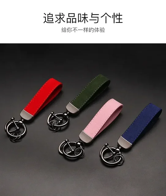 Suede Zinc Alloy Car Keychain For Xpeng P7 P5 G3 G9 G6 N5