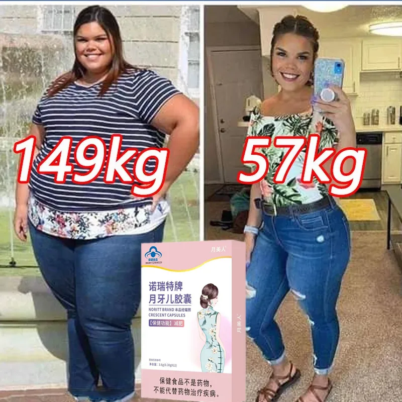 Slimming capsule Fat Burning Cellulite Weight Loss Products for Men & Women Herbal Extract Diet pills Detox Decreased Appetite weight loss pills health supplement