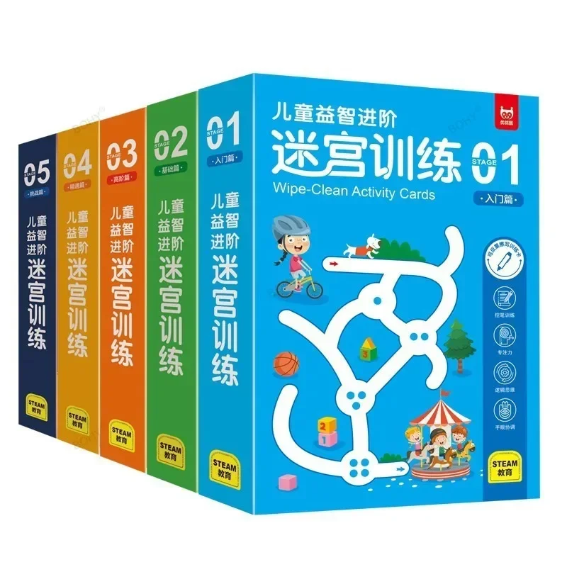 

Advanced Maze Training for Children's Puzzle Books for Kids Early Childhood Education and Puzzle Games Focus Development Books