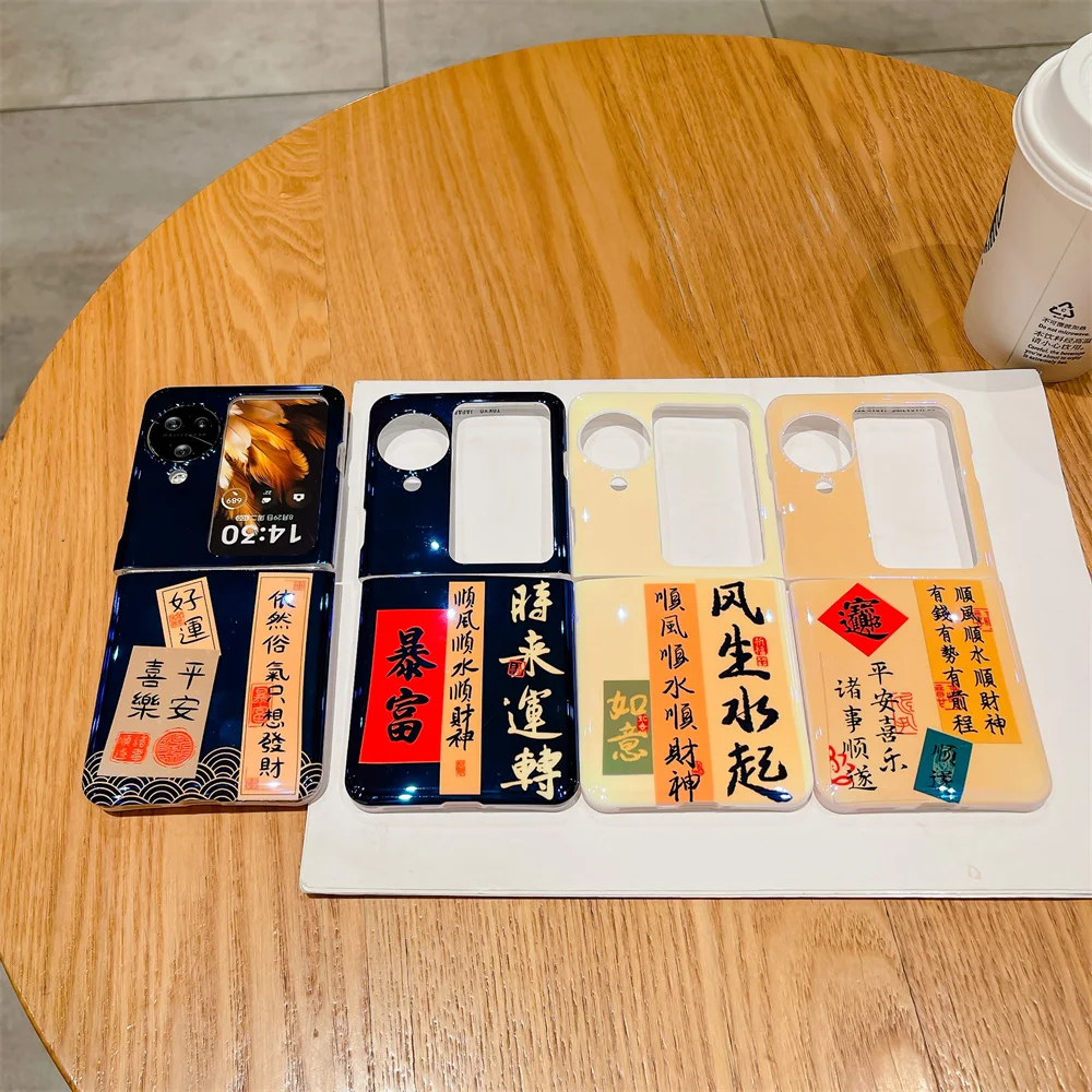 

Blue-ray Phone Case For OPPO Find N3 N2 Flip PC Chinese Blessing Language Shockproof Protection Shell Cover