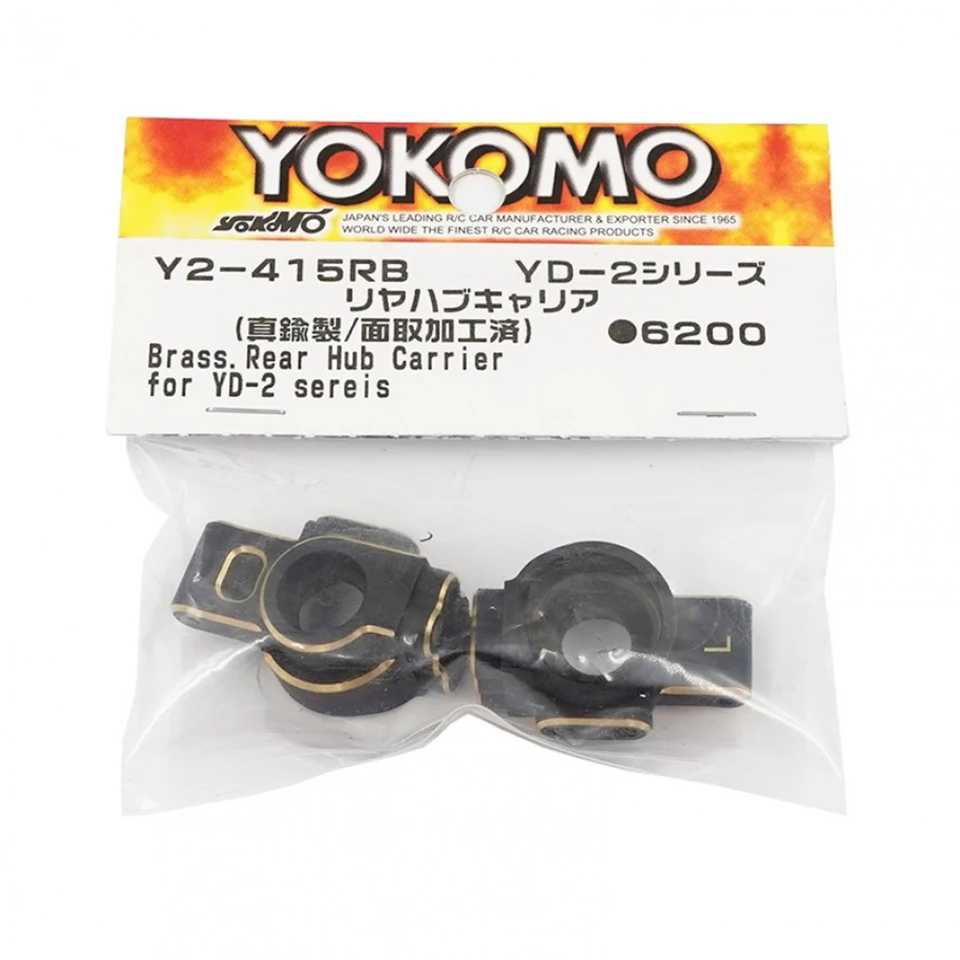 YOKOMO Y2-415DRB ブラスリアハブキャリア YOKOMO BRASS REAR HUB CARRIER FOR YD-2 SERIES (Y2-415RB