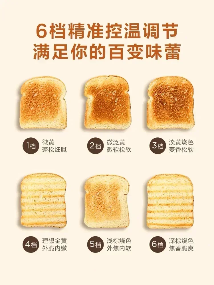 220V Toaster Toaster Home Slice Heating Sandwich Breakfast Machine Small Fully Automatic Toast