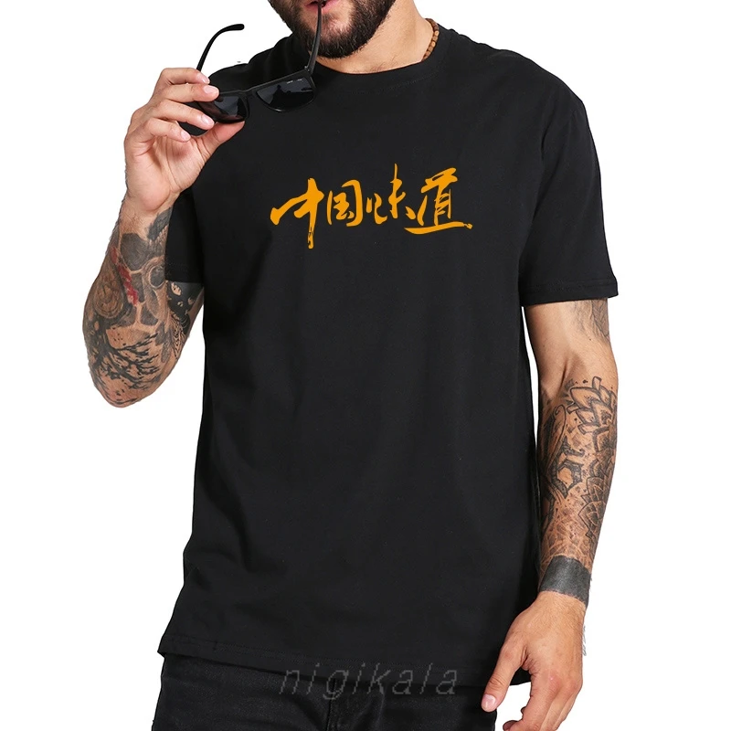

Футболка с китайской культурой Camiseta Homme, Высококачественная футболка из 100% хлопка