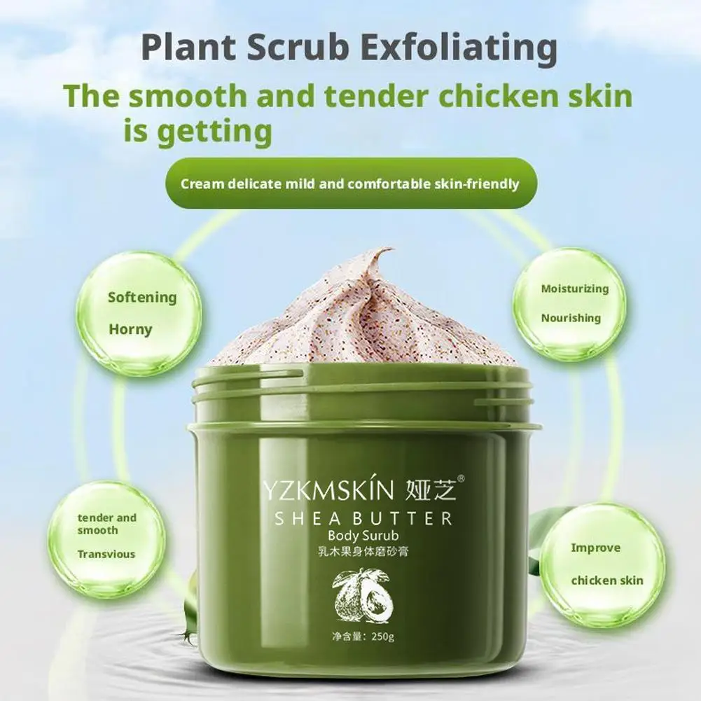 مقشر الجسم بزبدة الشيا لتقشير البشرة الناعمة والخش...