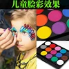15 Colors Non Toxic Face Painting Body Makeup Safe Water Paint Oil With Brush Christmas Halloween Party Tools 4