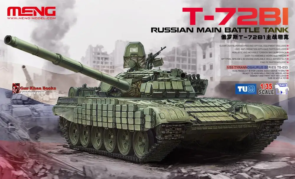 MENG 1/35 T-72B3M & V-84エンジン Product News-The Latest Variant of a Half-century-old Tank