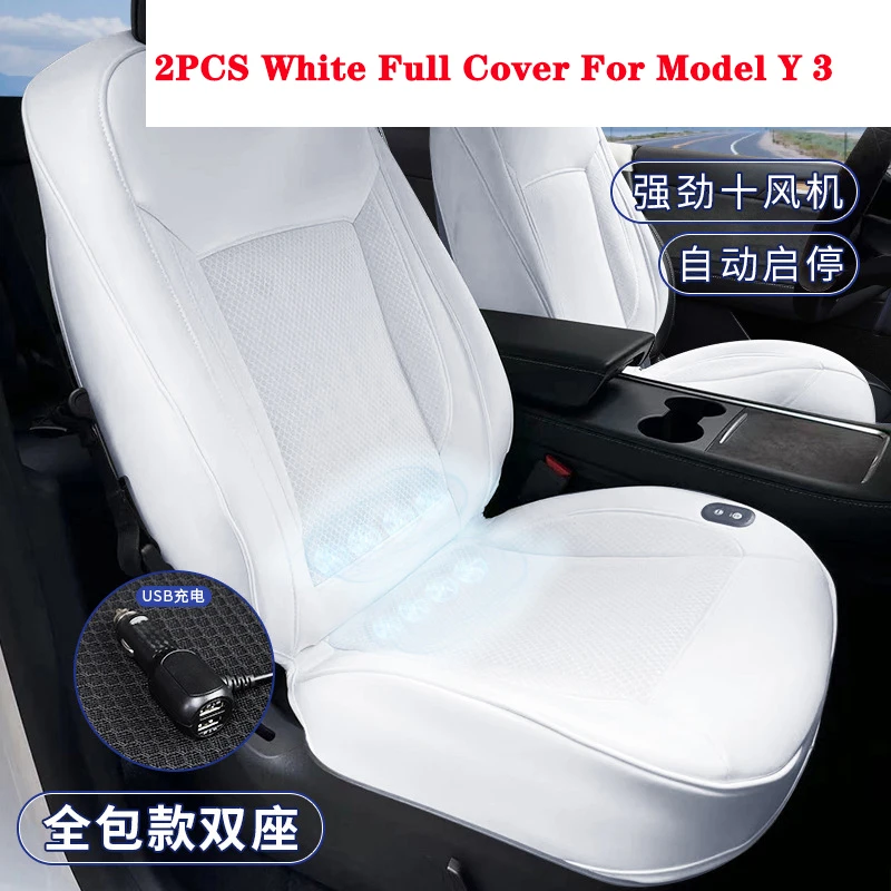 2pcs white full