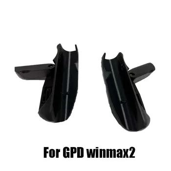 Per GPD Win Max 2 - Impugnatura per controller di gioco stampata in 3D con superficie lucida, comfort portatile migliorato