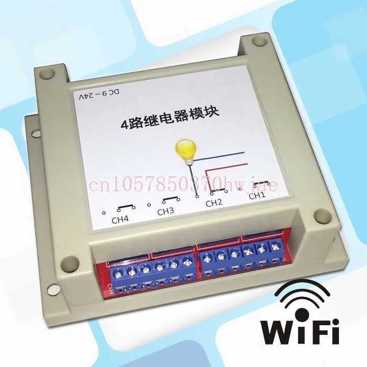

4-Way Wi-Fi Relay Module Control Network Relay WeChat Control Remote Control Cloud Remote Control